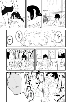 Page 13 of Mousou Meisaku Kuradashi Gekijou Sono 5 "Nankite Go" + Omake