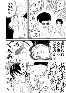 Page 62 of Mousou Meisaku Kuradashi Gekijou Sono 5 "Nankite Go" + Omake
