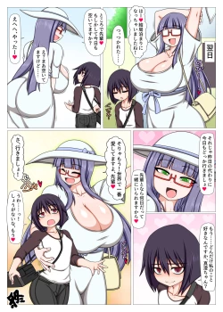 Page 28 of Futanari Kouhai ni Onaho Tsukai Sareru ki ga Suru