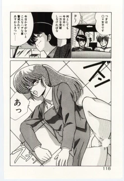 Page 121 of Ojousan Ki wo Tsukete