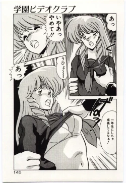 Page 148 of Ojousan Ki wo Tsukete