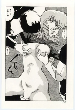 Page 165 of Ojousan Ki wo Tsukete