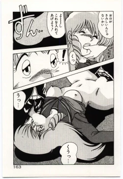 Page 166 of Ojousan Ki wo Tsukete