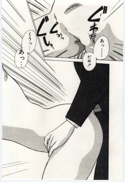 Page 23 of Ojousan Ki wo Tsukete