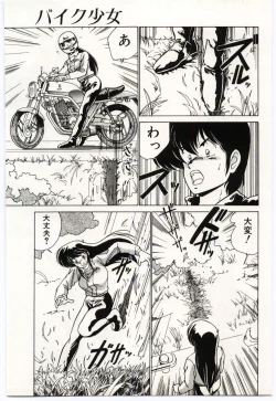 Page 30 of Ojousan Ki wo Tsukete