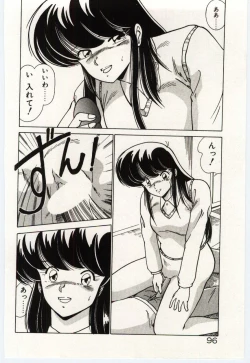 Page 99 of Ojousan Ki wo Tsukete