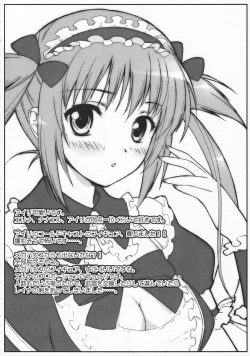 Page 17 of Mizutama Tenshi | Polka Dots Angel