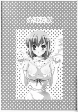 Page 2 of Mizutama Tenshi | Polka Dots Angel