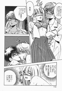 Page 108 of Roman na Futari