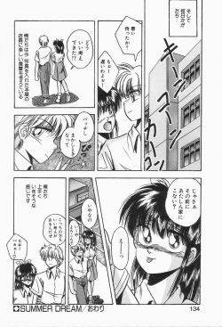 Page 132 of Roman na Futari