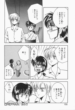 Page 148 of Roman na Futari