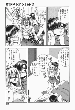 Page 169 of Roman na Futari