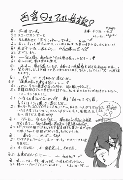 Page 176 of Roman na Futari