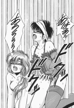 Page 35 of Roman na Futari