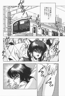 Page 38 of Roman na Futari