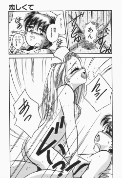 Page 79 of Roman na Futari