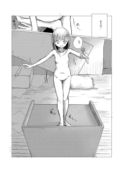 Page 44 of Shoujo to Haikousha