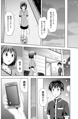 Page 121 of Monthly Vitaman 2011-07