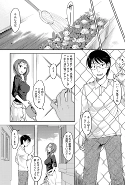 Page 156 of Monthly Vitaman 2011-07