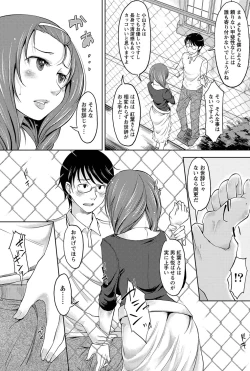 Page 158 of Monthly Vitaman 2011-07