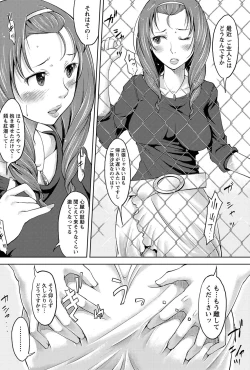 Page 159 of Monthly Vitaman 2011-07