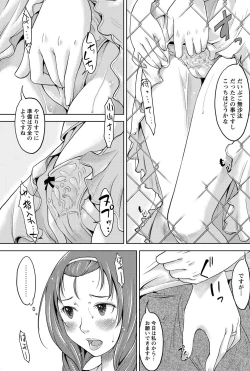 Page 162 of Monthly Vitaman 2011-07