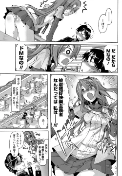 Page 198 of Monthly Vitaman 2011-07