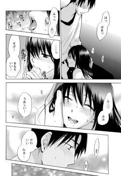 Page 43 of Monthly Vitaman 2011-07