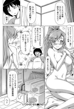 Page 83 of Monthly Vitaman 2011-07