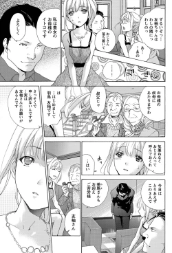 Page 88 of Monthly Vitaman 2011-07