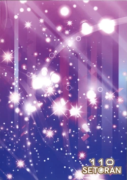 Page 2 of Illustrious Onee-chan to Toro~ri Amayaka Kozukurix