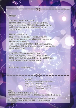 Page 14 of Illustrious Onee-chan no Hizamakura de Oppai Gokkun