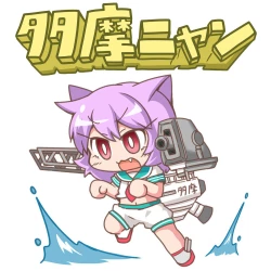 Page 113 of マッ長 - pixiv