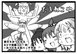 Page 17 of マッ長 - pixiv