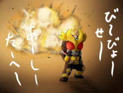 Page 38 of マッ長 - pixiv