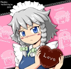 Page 53 of マッ長 - pixiv