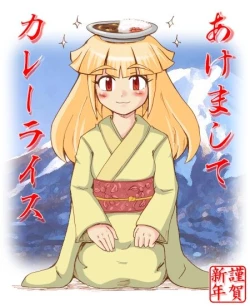 Page 5 of マッ長 - pixiv