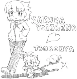 Page 71 of マッ長 - pixiv