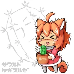 Page 76 of マッ長 - pixiv