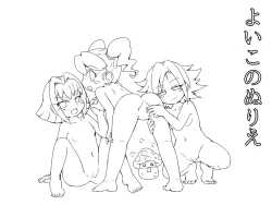 Page 88 of マッ長 - pixiv