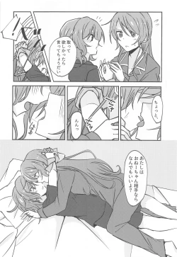 Page 9 of Anata ga shitaitte Iu kara