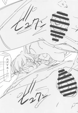 Page 22 of Kono Iyarashii Bishoujo ni Itazura o!