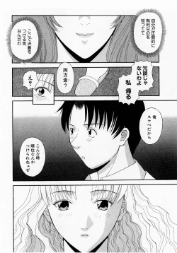 Page 163 of H ni Kiss Shite! Vol. 1