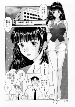 Page 181 of H ni Kiss Shite! Vol. 1
