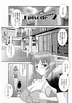 Page 30 of H ni Kiss Shite! Vol. 1