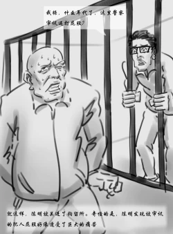 Page 11 of 会所风云