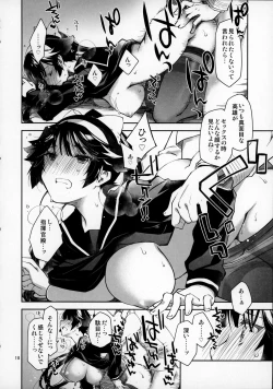 Page 17 of Kakin Shikikan, Fuku o Kau.