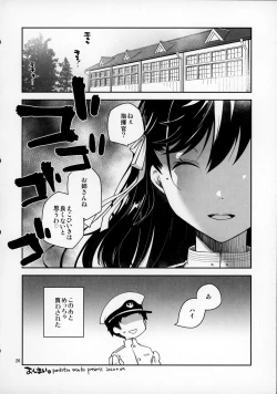 Page 25 of Kakin Shikikan, Fuku o Kau.