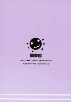 Page 26 of Royal Surrounded