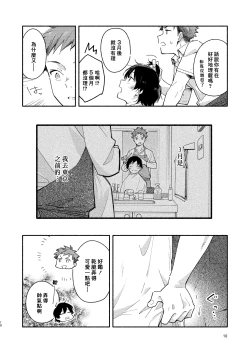 Page 10 of little BLUE